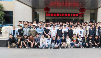 理論聯(lián)系實際，實踐賦能未來——安徽文達(dá)信息工程學(xué)院來我司參加“認(rèn)知實習(xí)”活動