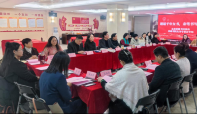 墨筆繪丹青，硯紙展芳華——文企聯(lián)盟書法體驗活動暨青商書院女書專委會專場